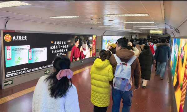 同仁堂科技传扬中医药文化 激发王人市东谈主群共识